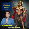 Hanuman Chalisa (feat. Rajive Bhojwani)